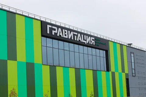 Гравитация урицкого 151