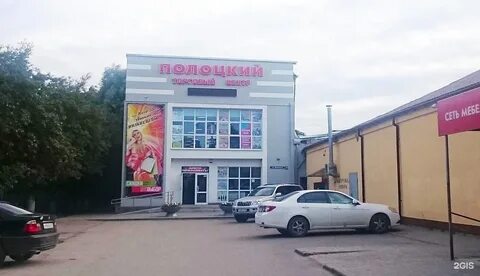 Магазин мебели калининград