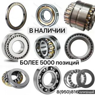 Подшипники ижевск