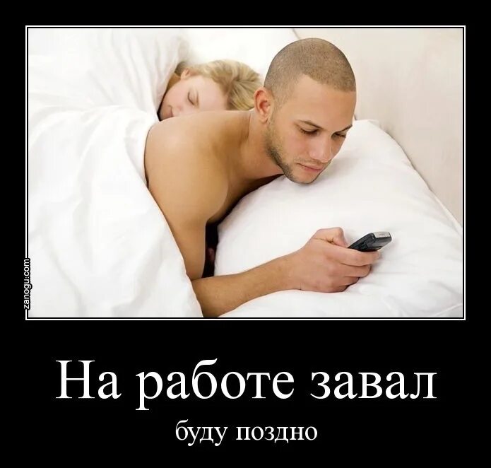 Он мне изменяет или нет