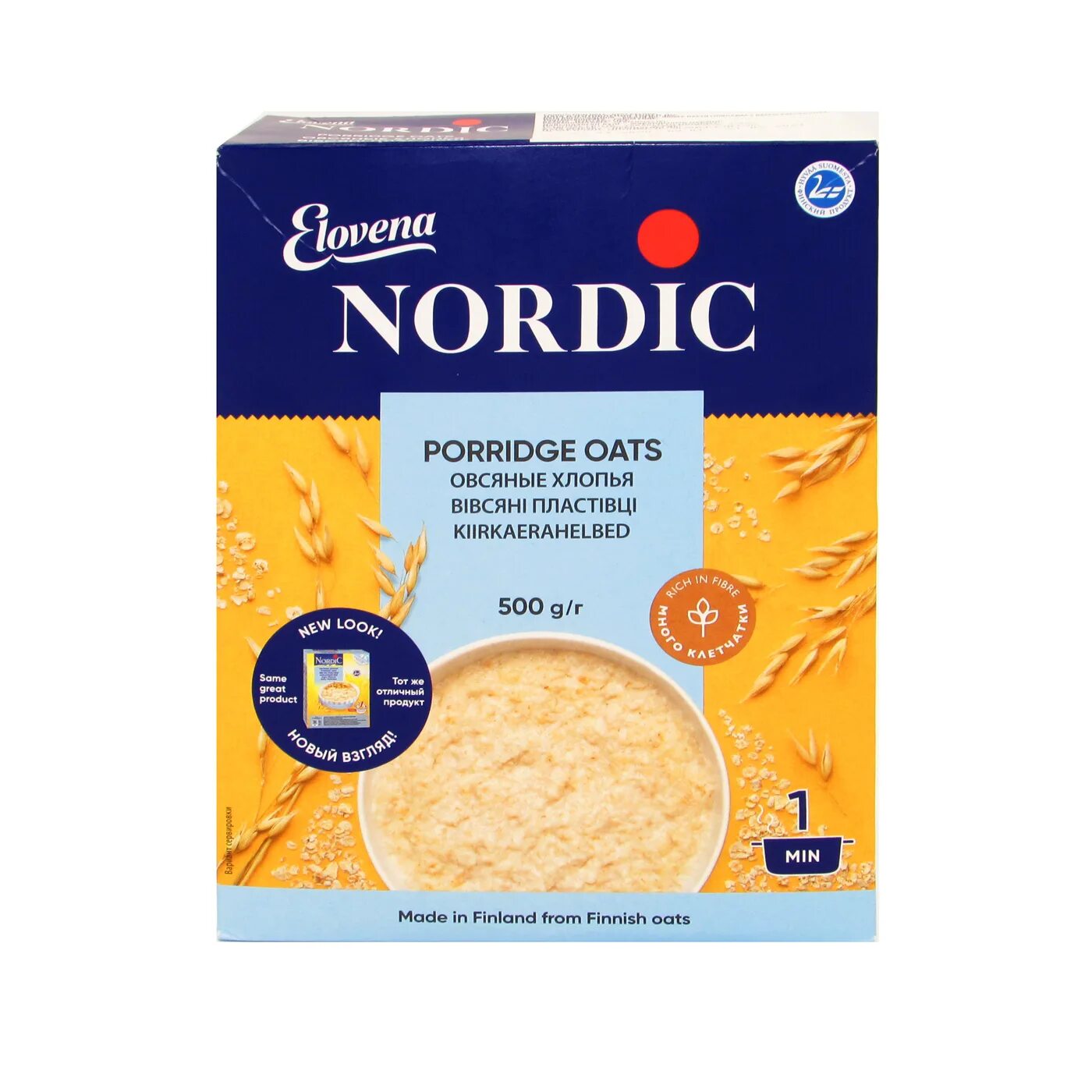Nordic. Nordic. Каша нордик овсянка. 500г хлопья nordic геркулес. Nordic.