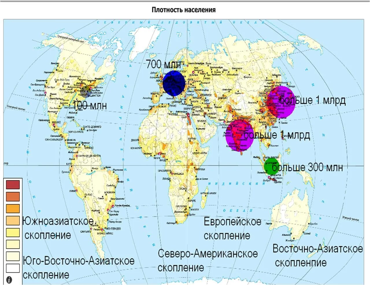 Страны с высокой плотностью населения на контурной карте.