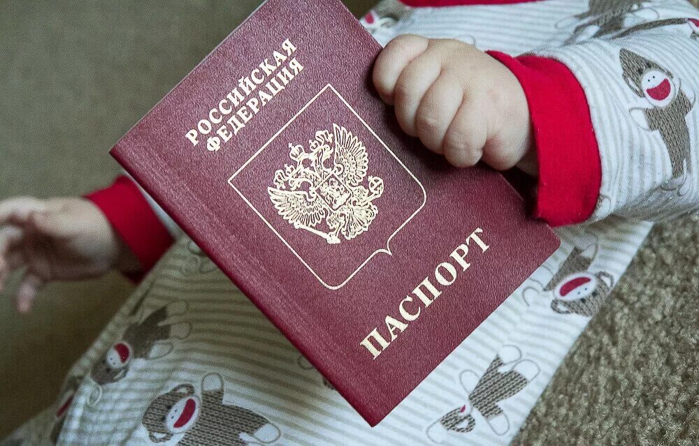Зарегистрировать новорожденного по месту