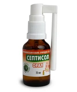 Септисол рино инструкция по применению