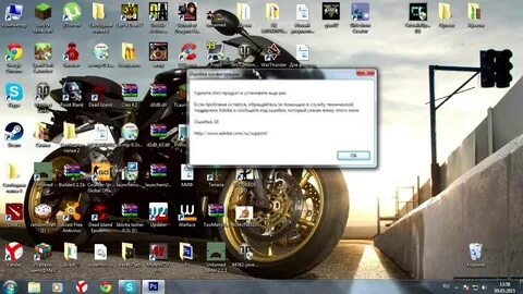 Error 16