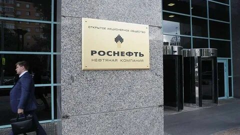 bnp inbox bn rosneft ru