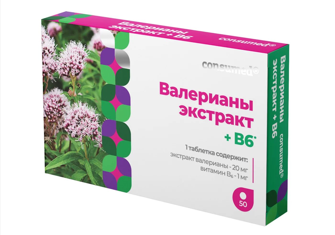 антистресс капсулы валериана пустырник. валериана пустырник глицин. будь здоров валериана+пустырник антистресс. таблетки антистресс валериана пустырник и глицин. будь здоров валериана+пустырник антистресс.