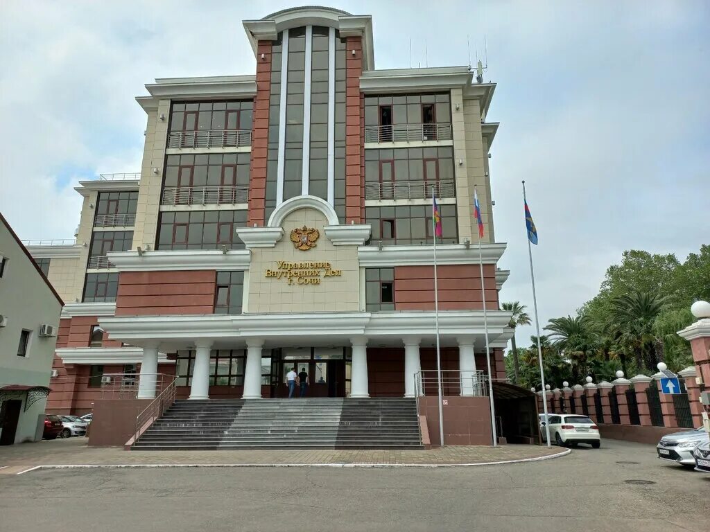 начальник увд сочи огурцов. отдел увд сочи полиции. сочи ул горького 44. отдел полиции сочи. отдел полиции лазаревское.