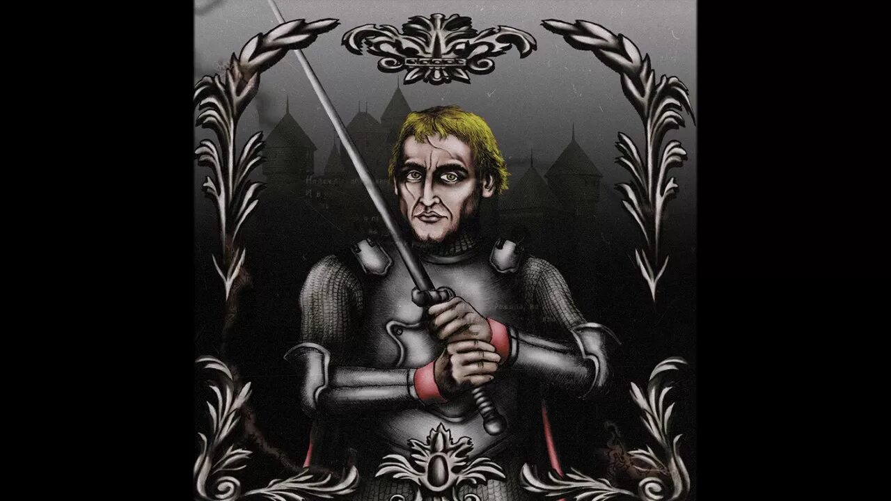 Княzz йорик. Дмитрий кондрусев («земляне», княzz),. Дмитрий кондрусев княzz. Княzz 2022. Княzz йорик.