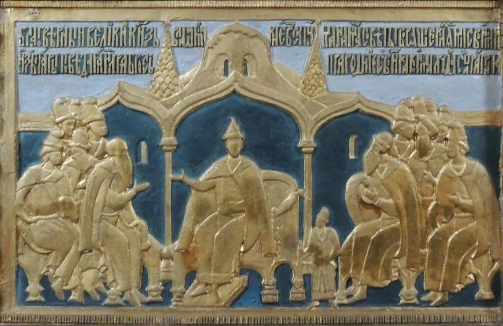 Сказание о князьях владимирских памятник. Сказание о князьях владимирских 16 века. ска¬за¬нии о князь¬ях вла¬ди¬мир¬ских. cкaзaния o князьяx bлaдимиpcкиx.