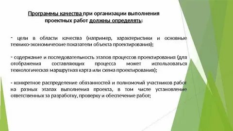 Процедуру выполняют в качестве