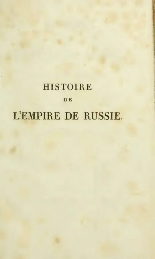 Вольтером «histoire de l'Empire de Russie sous Pierre le Grand»..