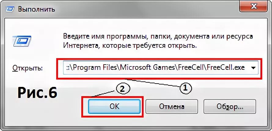 обзор для запуска программы стандартные. принудительно закрыть программу. как принудительно закрыть программу на компьютере. как запустить любую программу. как принудительно открыть.