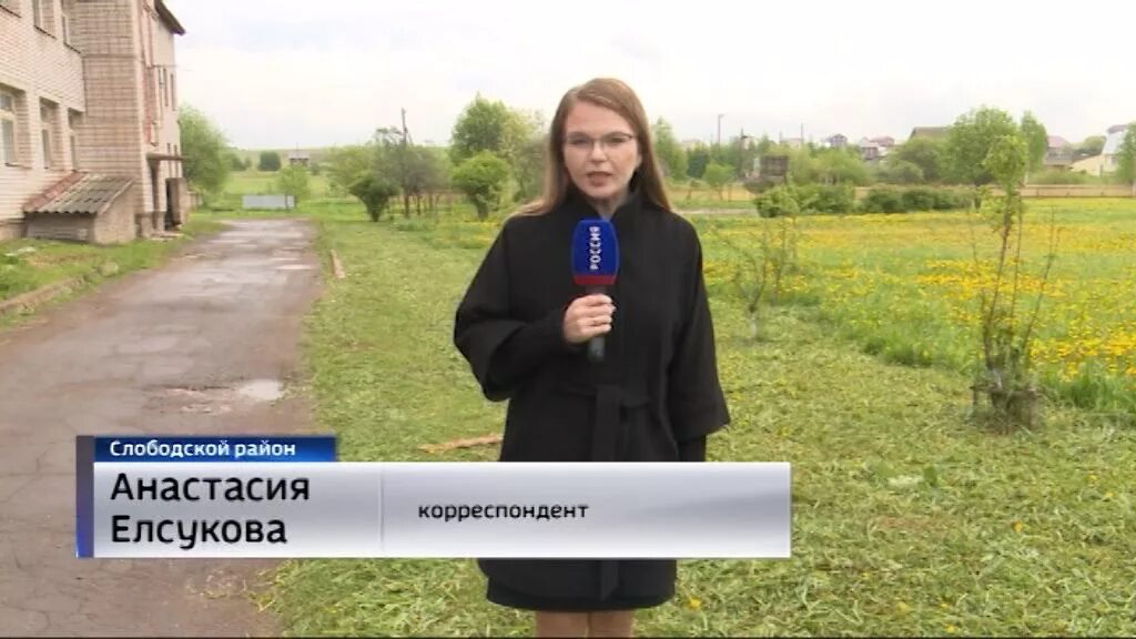 Бобино погода кировская 10 дней. Церковь бобино киров. Агрофирма бобино м. Бобино погода кировская 10 дней. Село бобино киров.