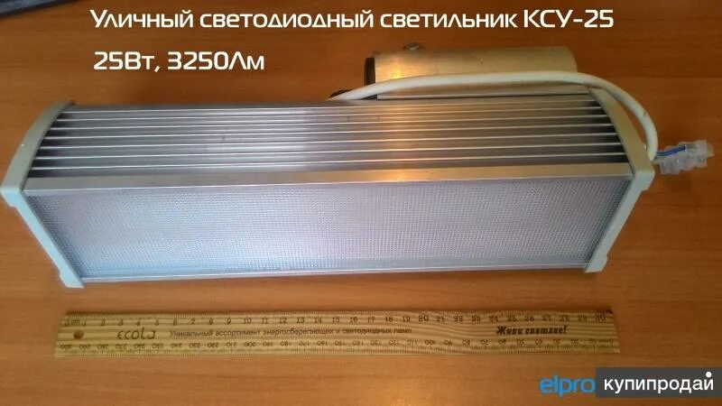 Светодиодный светильник мощность 25 вт. 0-00 stego. Светильник лед вартон. Рассеиватель для светодиодной лампы. Светильник жкх круглый большого диаметра.