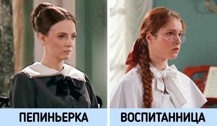 Воспитанница это