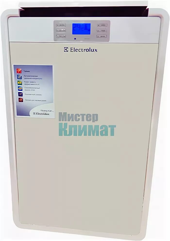 Eacm 10 инструкция. Напольный кондиционер electrolux инструкция. пульт для напольного кондиционера electrolux. мобильный кондиционер electrolux инструкция. старые напольные кондиционеры электролюкс.