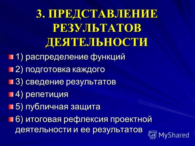 понятие и сущность потребительских бюджетов. защита результата работ. защита результата работ.