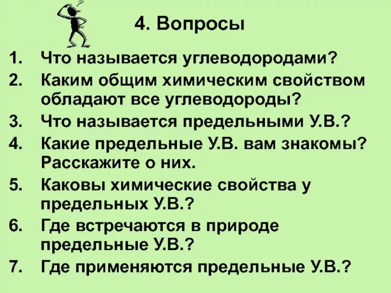 Какие углеводороды называют диеновыми (диолефины и алкадиены)? Приведите пример.
