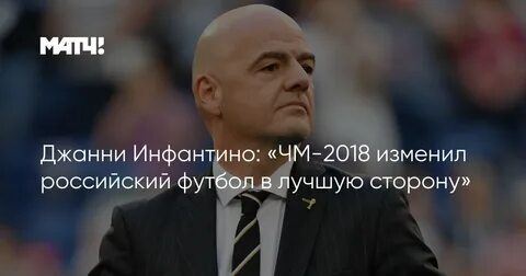 Меняю 2018