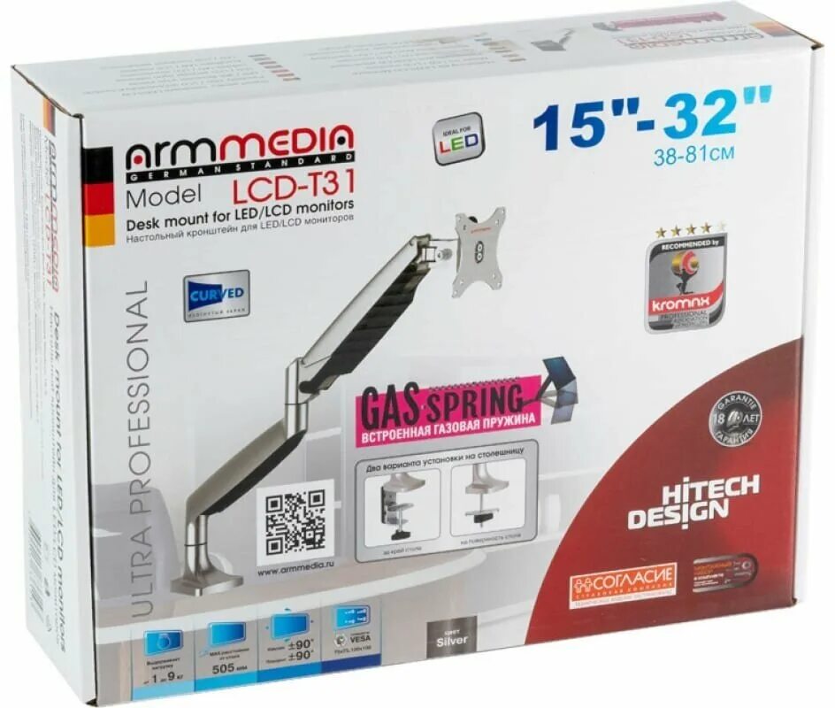 Кронштейн kromax 20196. Arm media lcd t31. Arm media lcd t31. Arm media lcd t31. Кронштейн lcd-t04.