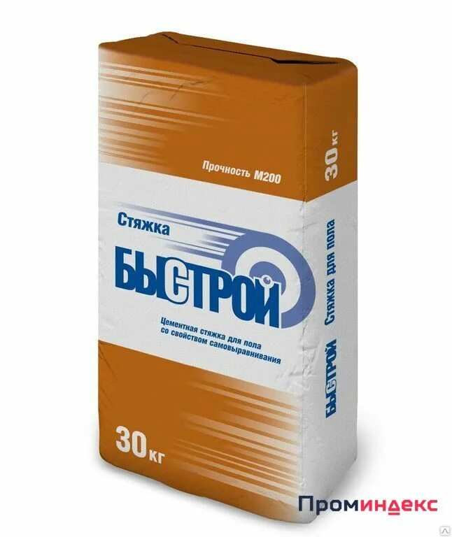 Проминдекс