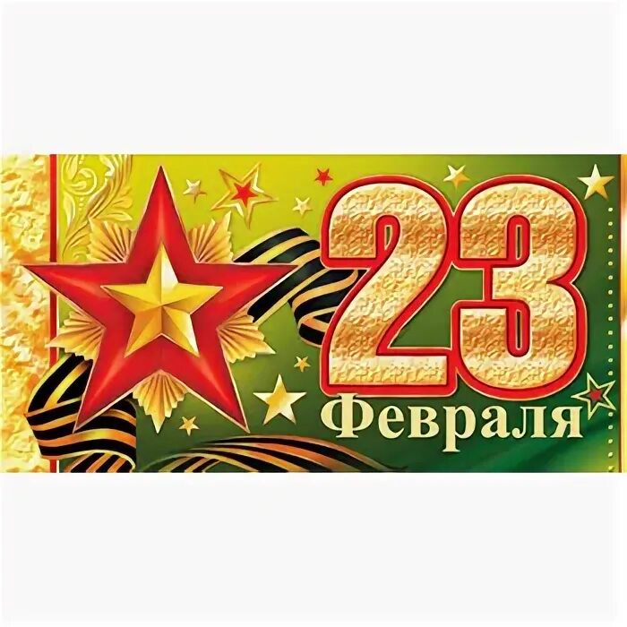 Тип с 23 г