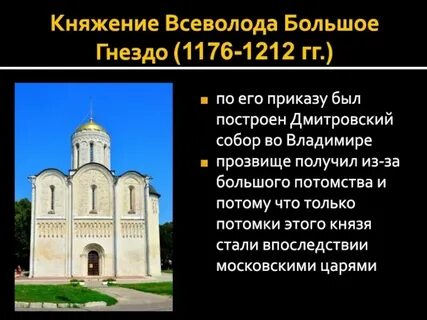 Большое гнездо дмитров сайт