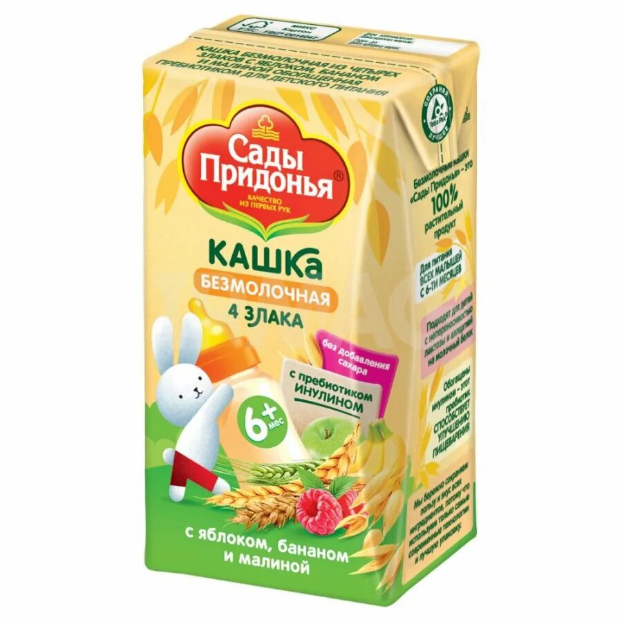 Фрутоняня безмолочная каша жидкая. Каша засыпайка безмолочная. Каша засыпайка безмолочная фрутоняня. Каша детская безмолочная питьевая. Безмолочные каши питьевые.