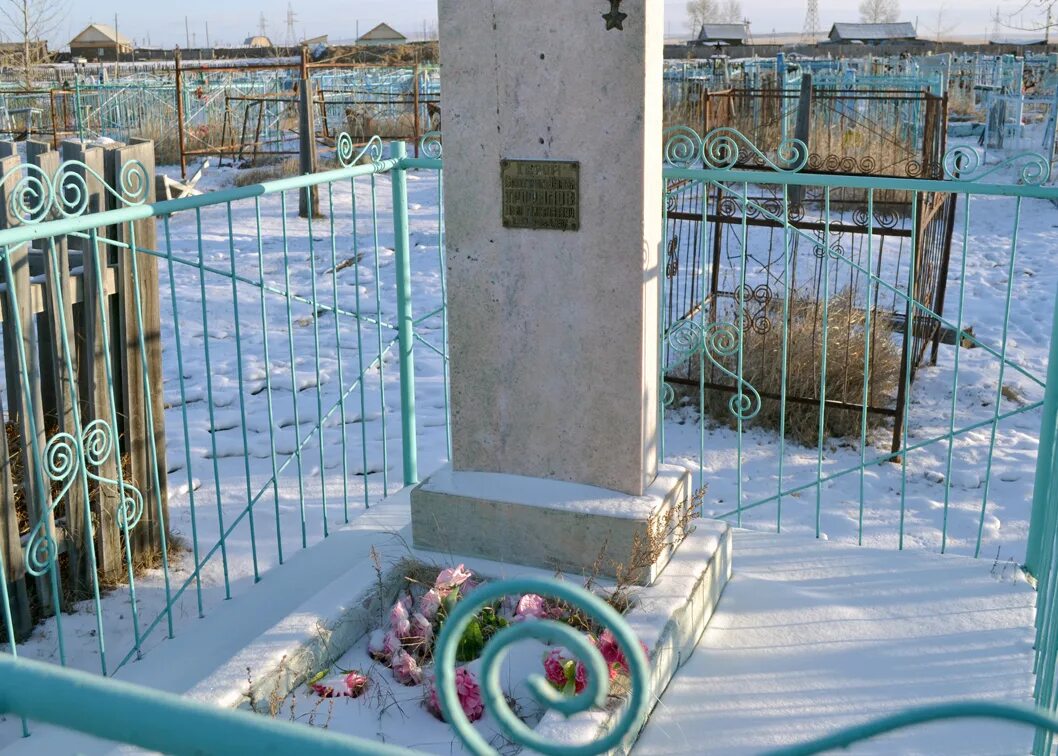 Озерск бурятия