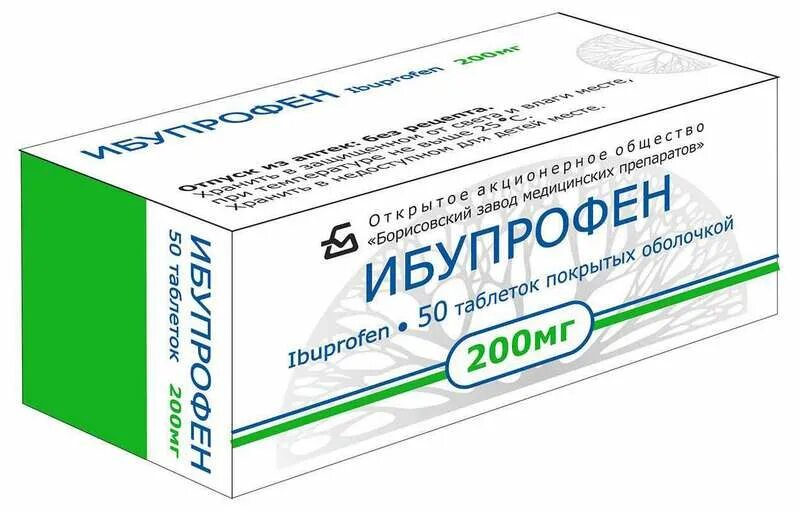 Ибупрофен таб 200 мг. Таблетки от воспаления лимфоузлов антибиотики. Антибиотики при воспалении лимфоузлов.