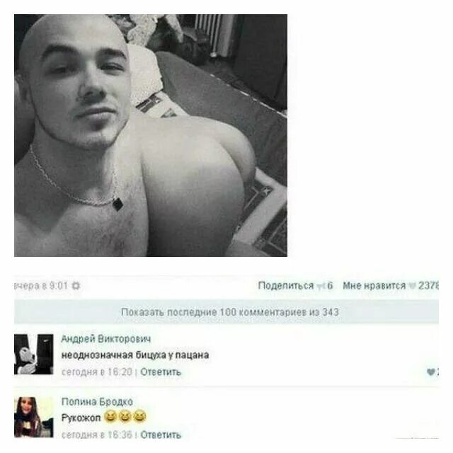Нравится добавьте комментарий