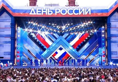 Концерт 12 июня
