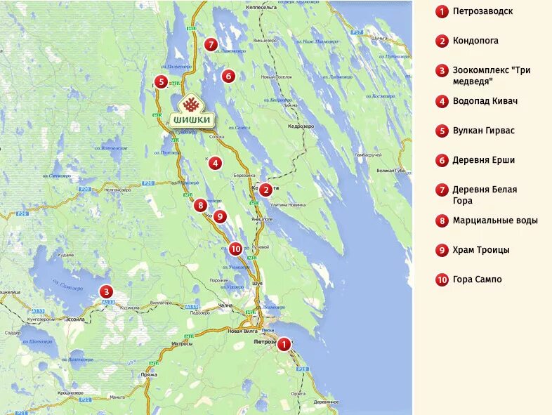 Маршрут по карелии на машине. Водопад Кивач в Карелии на карте. Водопад Кивач (90 км от г. Петрозаводска). Заповедник Кивач в Карелии на карте. Петрозаводск Кивач на карте.