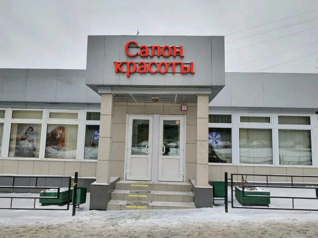 парикмахерская красного маяка 1-1. пустой парикмахерский салон. салон красоты красного маяка. салон маникюра на пражской. City nails салон красоты москва.