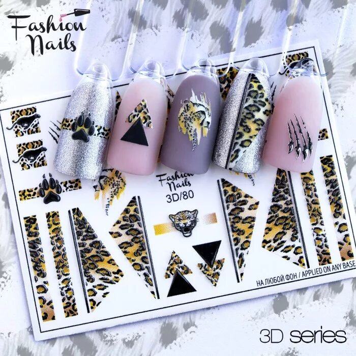 Наклейка слайдер. Fashion Nails слайдер 3d 80. Fashion Nails, слайдер-дизайн 3d. Fashion Nails, слайдер-дизайн 3d Crystal. Fashion Nails слайдер.