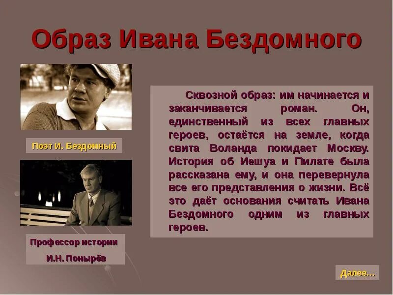 Подвиг ивана сусанина. Чем заканчивается история ивана. Чем заканчивается история ивана. Чолхан восстание в твери. Чем заканчивается история ивана.