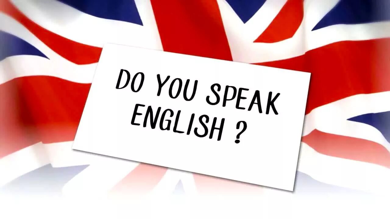 We can speak english. Английский язык. Изучаем английский. Изучение английского языка. Учим английский.