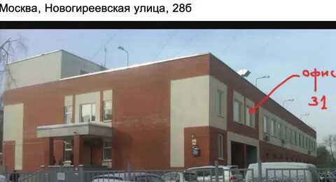 Москва новогиреевская улица 1 к 1