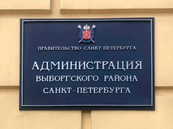 Второй корпус ЖК "Парнас" введен в Петербурге в эксплуатацию