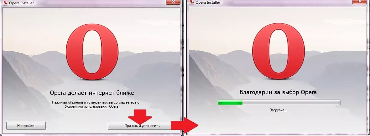 Opera windows 7 32. Опера браузер для виндовс 7. Опера 7. Opera 11 для Windows 10. Опера браузер картинки.