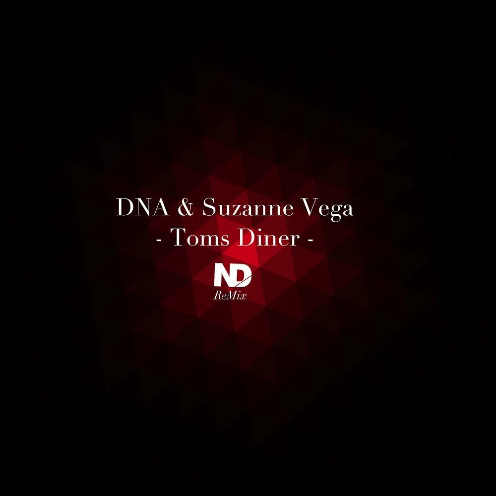 DNA feat. Suzanne Vega - Tom's Diner. Suzanne Vega, DNA. Suzanne Vega Tom's Diner. Suzanne Vega Tom's Diner обложка.