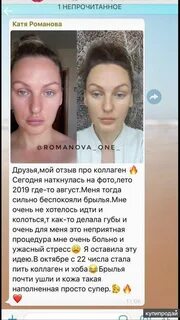 Коллаген nl отзывы