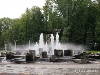 Музейно парковый