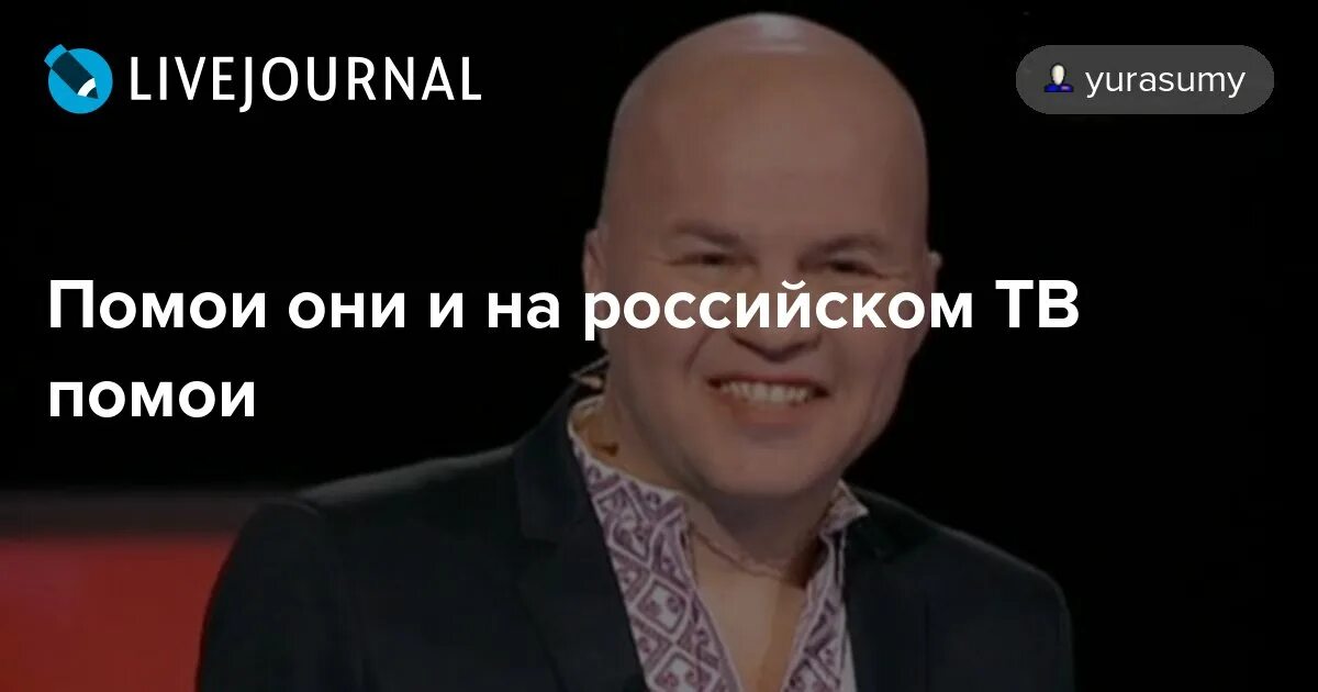 Юрасумы livejournal. Hueviebin1. Hueviebin1 Гладков. Куда подевался hueviebin1.