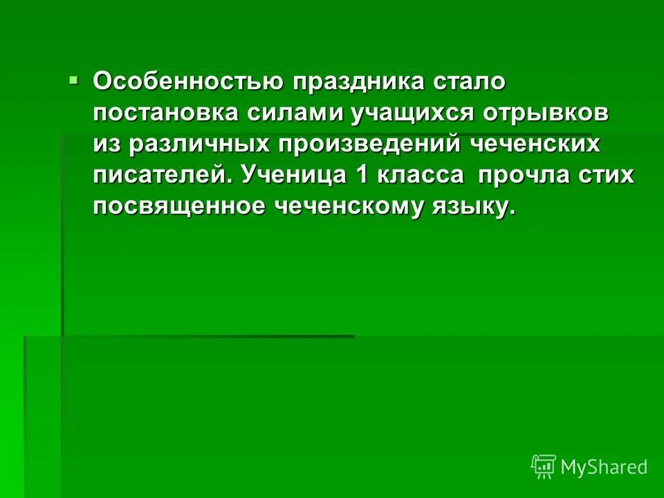 заслуженный тренер россии хусяйнов зуфер мустафович. эквилибрист. зуфер мустафович бокс хусаинов. перекаты техника выполнения. правильная техника бега.