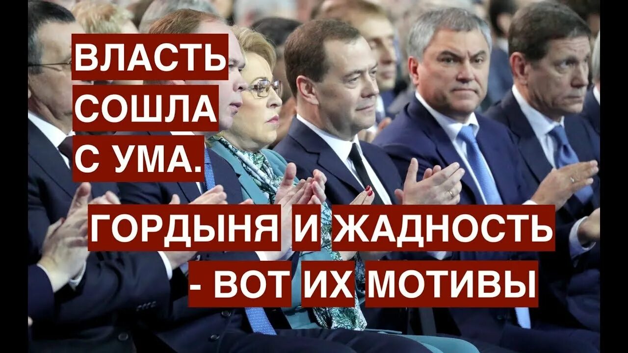 Человек сошел с ума картинки. Как не сойти с ума картинки. Власть сходит с ума. Как не сойти с ума картинки. Сходить с ума цитаты.