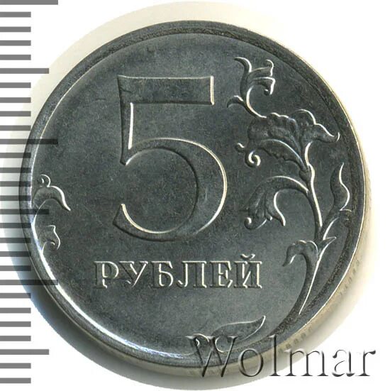 Монета 5 ТТ.
