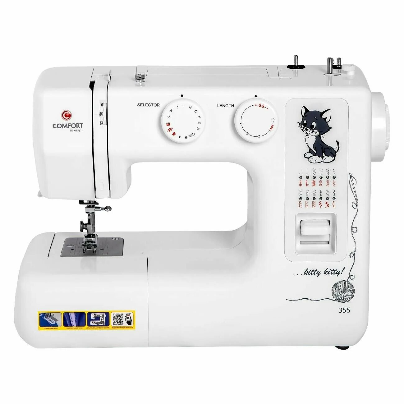 Комфорт 535. Швейная машина comfort 100a. швейная машина zimber zm-10920. швейная машина комфорт 11 кода. швейное производство.
