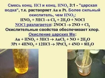 Растворенный в воде свинец